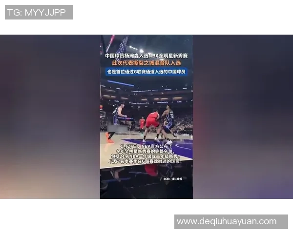 王泉泽的篮球之路：从青涩少年到赛场明星的成长故事