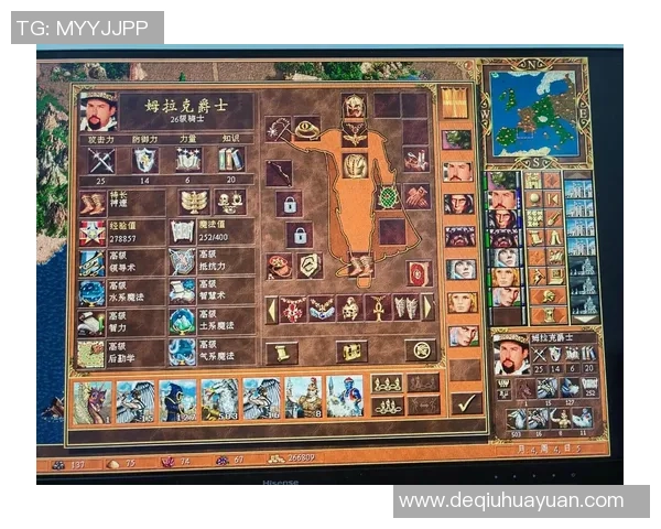 维京勇士与姆延神秘力量的终极对决探秘之旅