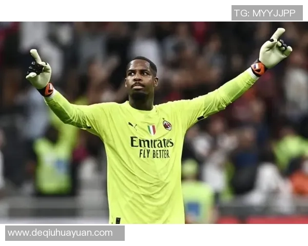 迈尼昂的崛起与挑战：从青涩门将到世界级守护者的传奇之路