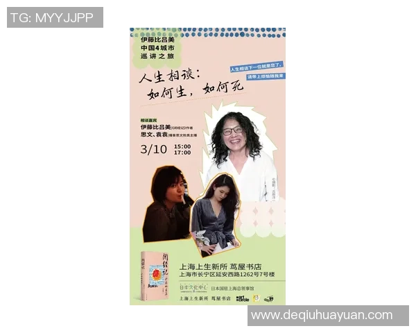 飞盘梦想与人生追求：赵娜的深度对话与成长故事MBA