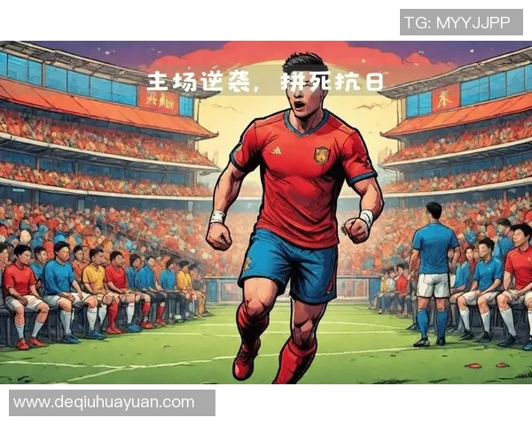 阿瓦雷斯VS对手激战即将开启球迷热情高涨期待精彩表现