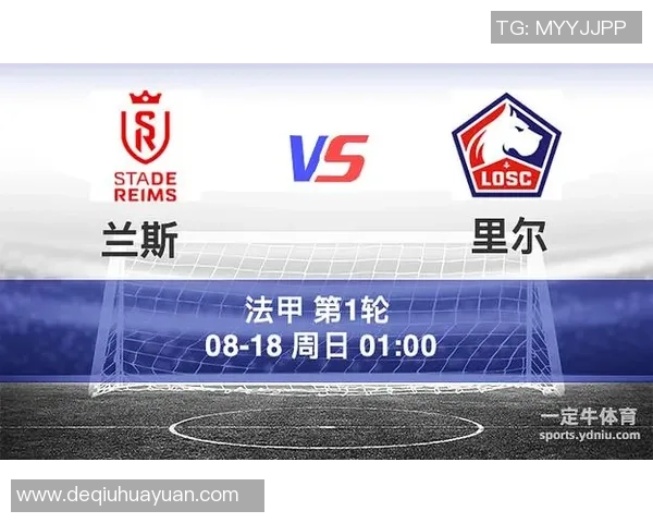 2018年12月9日里尔对阵兰斯精彩赛事回顾与分析