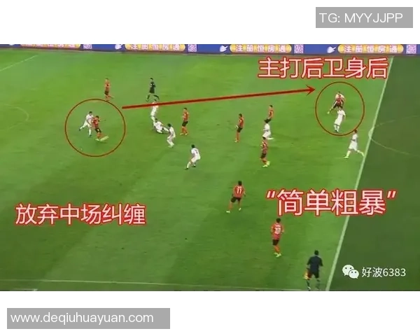 北京排球队的速度分析与战术应用探讨