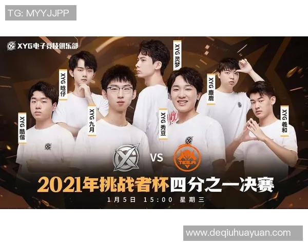 和平精英热议TES战队实力之争引发玩家热烈讨论与关注MBA