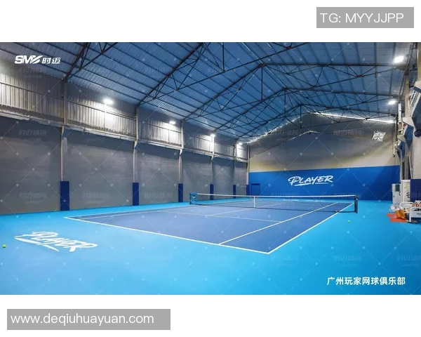 广州网球队运营革新探索新模式助力体育发展与品牌提升MBA