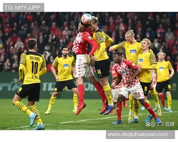 德甲焦点战美因茨主场迎战多特蒙德期待精彩对决