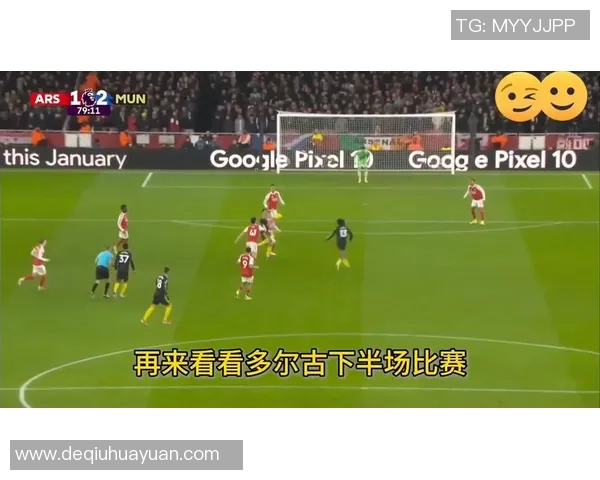 曼联对阵巴黎精彩录像回放詹俊解说全程分析与精彩瞬间回顾