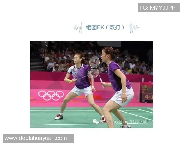 杨秀英回首羽毛球生涯的辉煌与挑战分享成长故事与心路历程