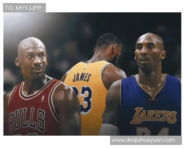 科比与乔丹的巅峰对决谁才是真正的篮球之王 科比与乔丹的巅峰对决谁才是真正的篮球之王