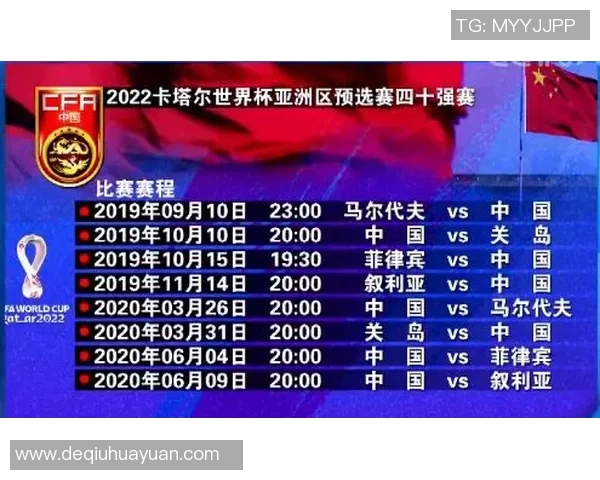 艾因对阵德独立赛事直播观看指南及精彩分析分享