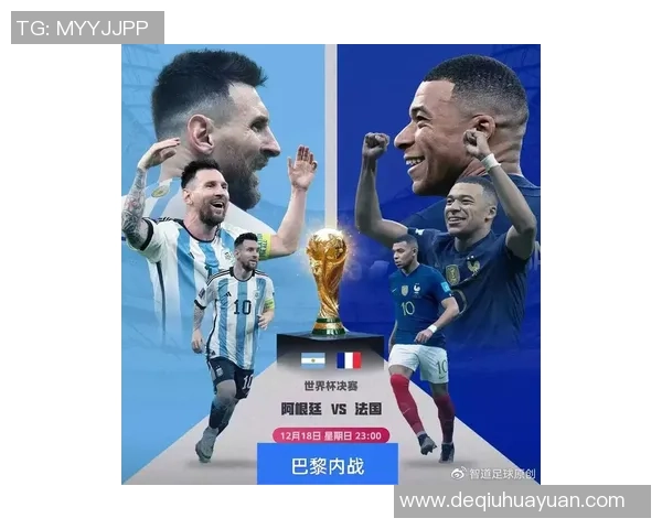 足球比分直播vs90实时更新精彩赛事数据助你掌握比赛动态与结果分析