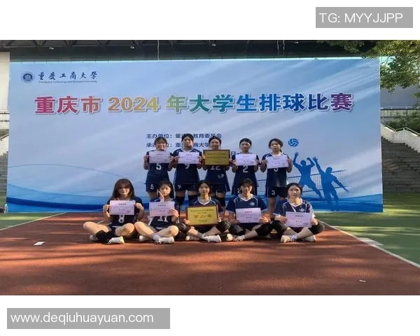 重庆排球队个人能力提升引发热议与关注的背后故事