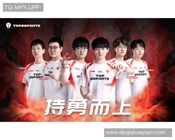 独家解析：TES战队在比赛中速度优势的深度对比分析