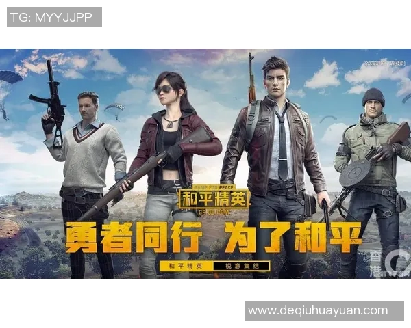 从零起步掌握和平精英全方位战术技巧与实战策略指南