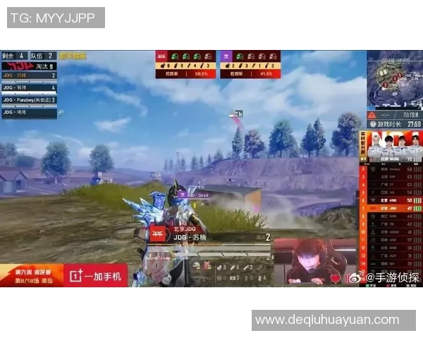 和平精英赛事中JDG战队表现出色成功创新高引发热议