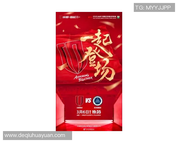 北京排球队实力飙升创造历史新高引发关注与期待