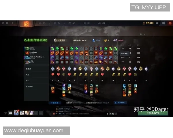 李芳独家揭秘DOTA2游戏技巧与心得分享助你快速提升游戏水平