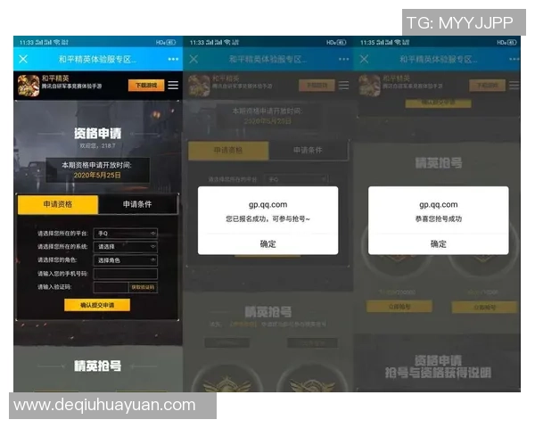 科学和平精英个人能力提升的系统训练方法与实践探索