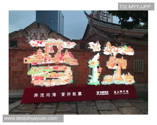 福建晋江文旅与上海文化旅游的魅力对比与发展潜力分析 福建晋江文旅与上海文化旅游的魅力对比与发展潜力分析